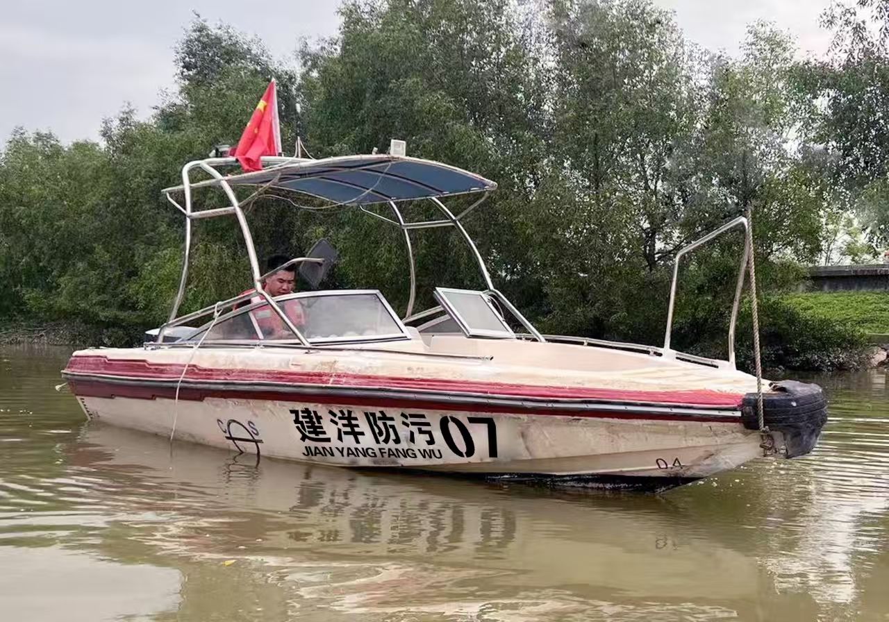 建洋防污07