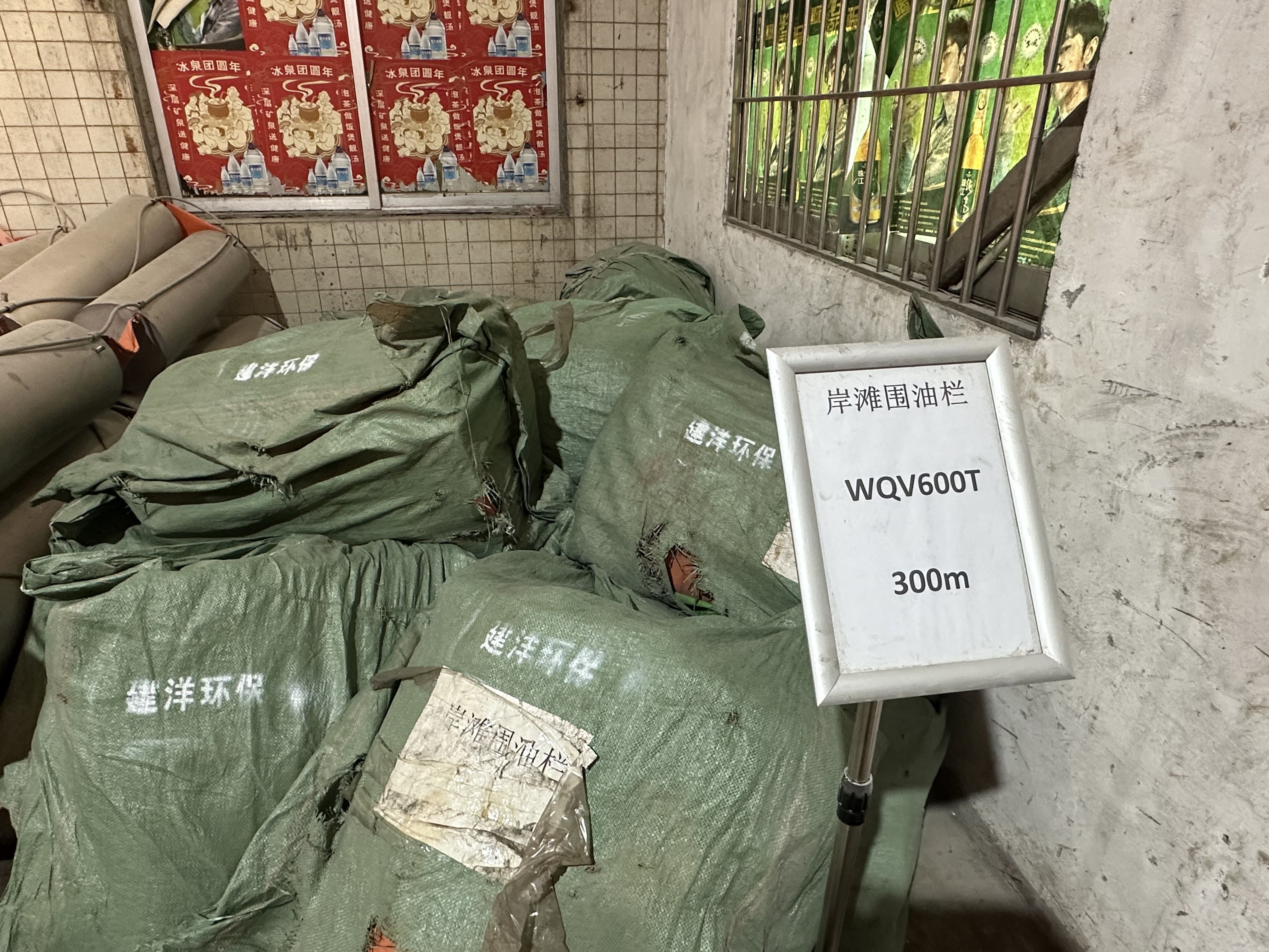 微信圖片_20250831203529_67